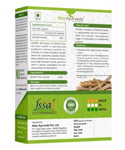 Mulethi - Yashtimadhu - Licorice - Glycyrrhiza Glabra