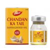 Dabur Edible Chandan Ka Tail (Oil of Sandalwood) 5 ml