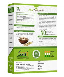 Babool Phali - Babool Fali - Kikar Phali - Kikar Fali