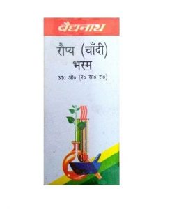 Baidyanath Raupya (Chandi) Bhasma: 2.5 grams pack