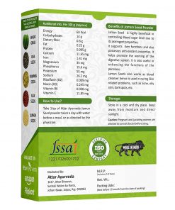 jamun seed powder
