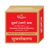 Dhootapapeshwar Suvarna Bhasma Premium
