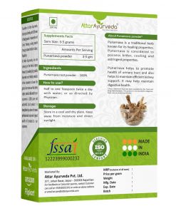 Punarnava Powder - Boerhavia diffusa