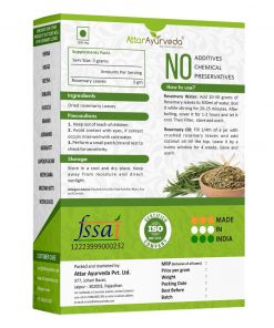 Mulethi - Yashtimadhu - Licorice - Glycyrrhiza Glabra