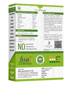 Methi Dana - Fenugreek Seeds - Trigonella Foenum Graecum