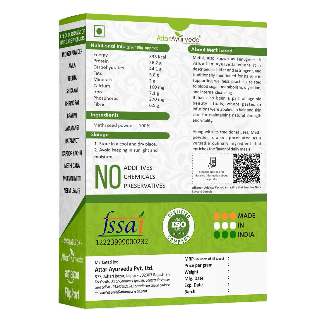 Methi Dana - Fenugreek Seeds - Trigonella Foenum Graecum